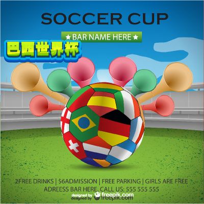 一亮的进攻 一亮的进攻