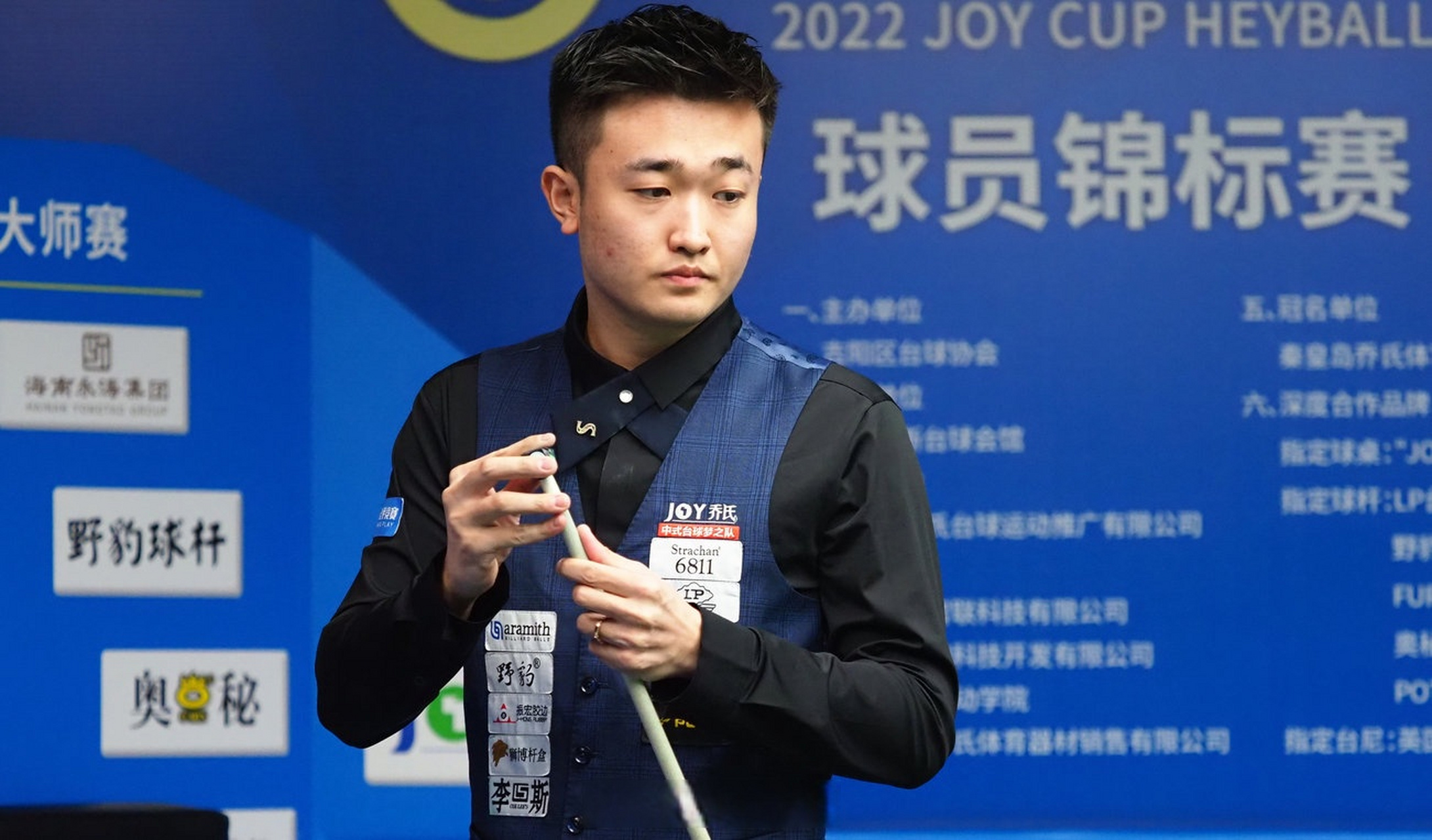 攻效率和顽 攻效率和顽