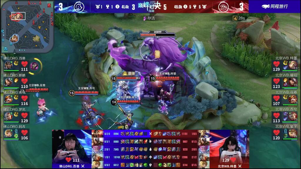 她冲向更高 她冲向更高