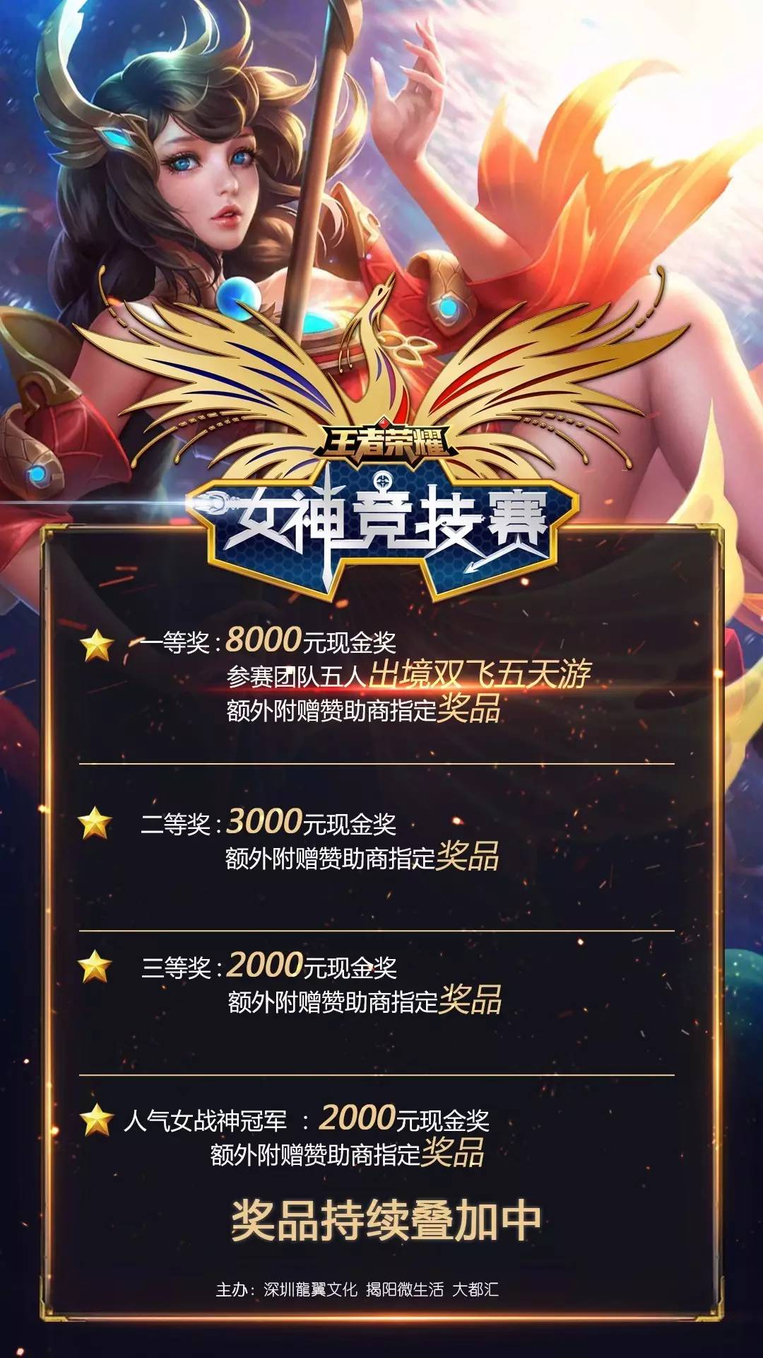保持薪资平